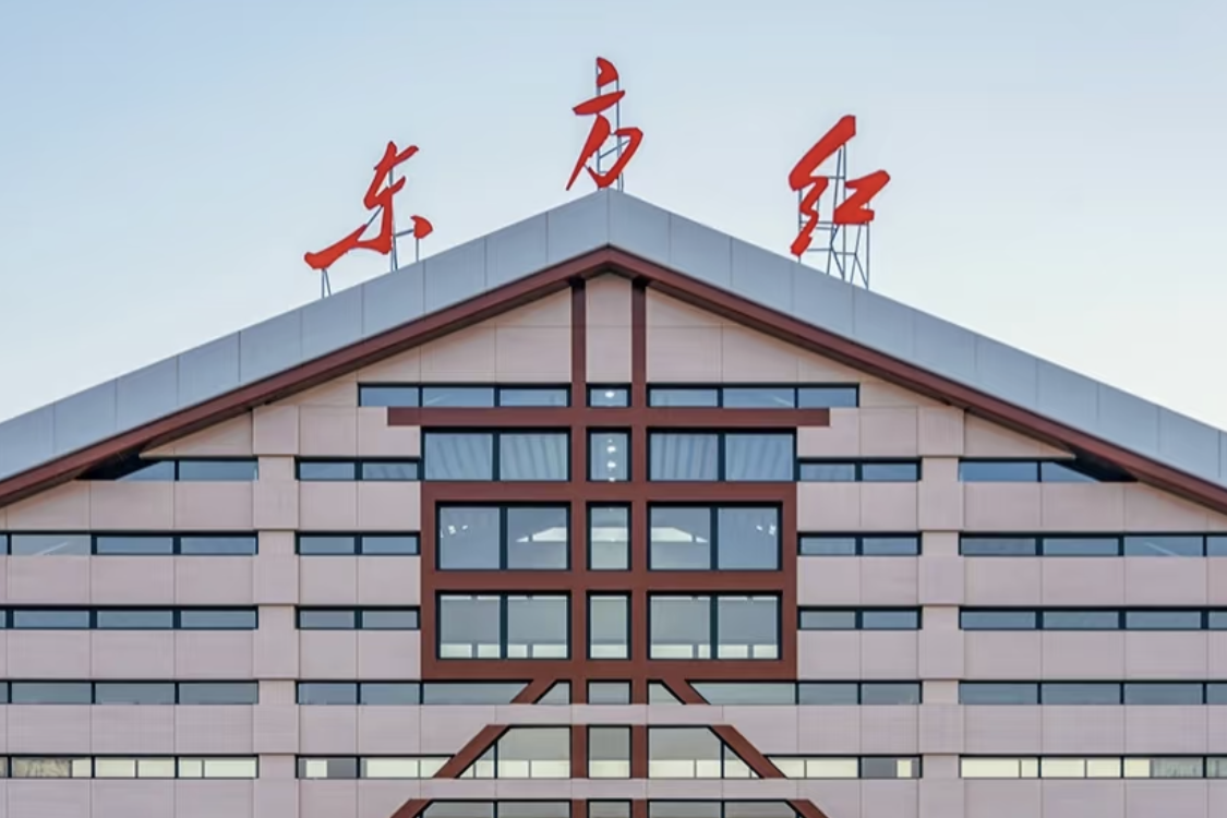 Oriental Red Wetland